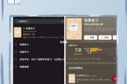 书单视频怎么制作(制作书单视频的app)
