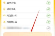 微博怎么更换黄v认证(微博黄v认证后可以改昵称吗)