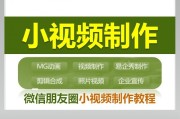 视频广告视频制作(视频广告视频制作教程)