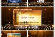 企业宣传视频要求(企业宣传视频内容要有什么)