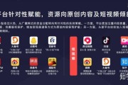 短视频自媒体怎么盈利(短视频自媒体的盈利模式分析)