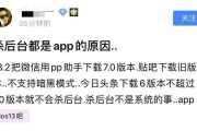 微博因疑似包含异常账号触发博主(微博因疑似包含异常账号触发博主自)