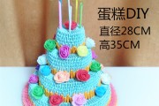创意蛋糕制作视频(蛋糕制作的过程视频)