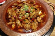 火锅鸡的制作方法视频(火锅鸡的制作方法视频大全)