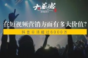 营销短视频(营销短视频拍摄计划)