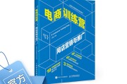 营销视频视频教程全集(销售视频教程全集免费视频)