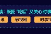 夜猫短视频(夜猫架子鼓视频)