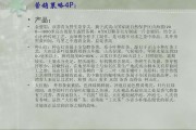茶叶线上销售方案(茶叶线上销售方案怎么写)