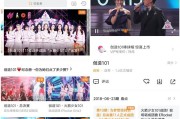 腾讯视频无广告版apk(腾讯视频无广告版iso下载)