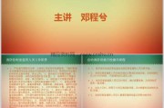 酒店消防宣传视频(酒店消防宣传视频下载)
