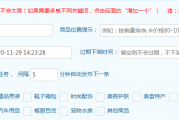 淘宝补单方法(淘宝补单方法补单关键词选择)