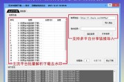 短视频批量(短视频批量剪辑神器)