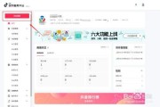 电脑怎么发抖音短视频(怎么通过电脑发抖音视频)