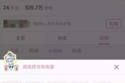 b站视频怎么做(b站视频怎么做微信状态)