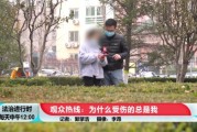 包含91短视频下的词条