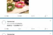 微博黄V过了会收回吗(微博黄v取消后能再加回来吗)