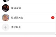 什么是微博黄v号(微博的黄v是什么意思)