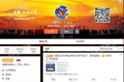 微博账号交易出售平台的简单介绍
