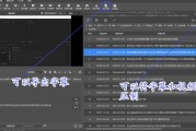 短视频上加文字(如何在短视频上加文字)