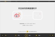 微博黄v批发(微博黄v账号批发)