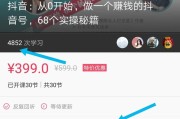 购买抖音账号
，抖音刷赞有用吗？抖音刷赞会不会导致封号？