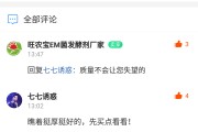微博点赞评论接单平台(微博点赞转发评论下单平台)