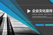 企业的宣传视频(企业的宣传视频怎么拍)
