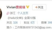 微博白号购买(微博白号是什么)