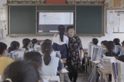 关于老师的感人短视频(教师感人的教育演讲视频)