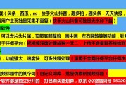 自媒体平台账号(申请注册中视频自媒体平台账号)
