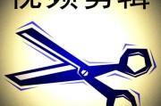 pr怎么做电影解说视频(pr视频解说制作)