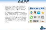 腾讯视频的营销策略分析(腾讯视频的营销策略分析论文)