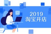 淘宝权重优化(淘宝标题怎么写才能权重高)