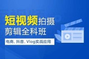 电影如何剪辑成短视频(怎么能把电影剪辑成短视频)