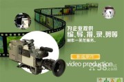 广告宣传视频制作(广告宣传视频制作协议)
