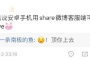 微博的黄链接能进吗(我的微博有点黄链接打不开)