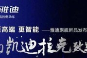 雅迪宣传视频(雅迪宣传视频素材)