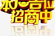 广告字设计免费生成(广告字设计免费生成图片)