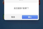 微博账号出售安全吗(买卖微博账号有什么罪)