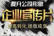 商务广告视频(商务通广告视频)