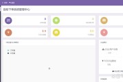 免费业务自助下单平台(免费业务自助下单平台9月25号下单久勃金根没有送货)