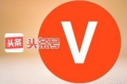 抖音黄v认证代表什么
，为什么都在想办法加V认证？加V有什么好处？