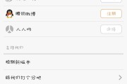 快手短视频怎么删除作品(快手发布的短视频怎么删除)