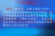防溺水安全教育宣传视频(防溺水安全教育宣传片视频)