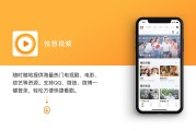 app宣传视频制作(宣传小视频制作app)