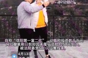 富二代的短视频(富二代的综艺节目名字)
