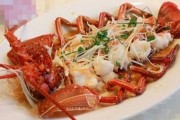 澳龙的做法视频(澳龙的做法怎么做)