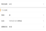 微博老号多久能养成实时号(一个新的微博号多久能养成实时号)
