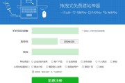 微博24小时自助下单平台网站
，如何制作网站？