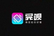爱奇艺短视频(爱奇艺短视频怎么下载)